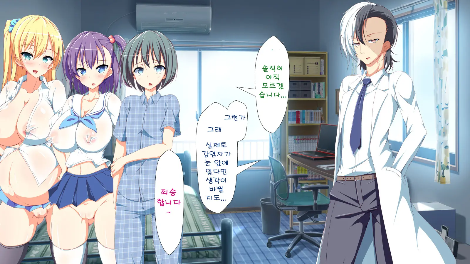 Inran Virus | Lewd Virus Ep.2